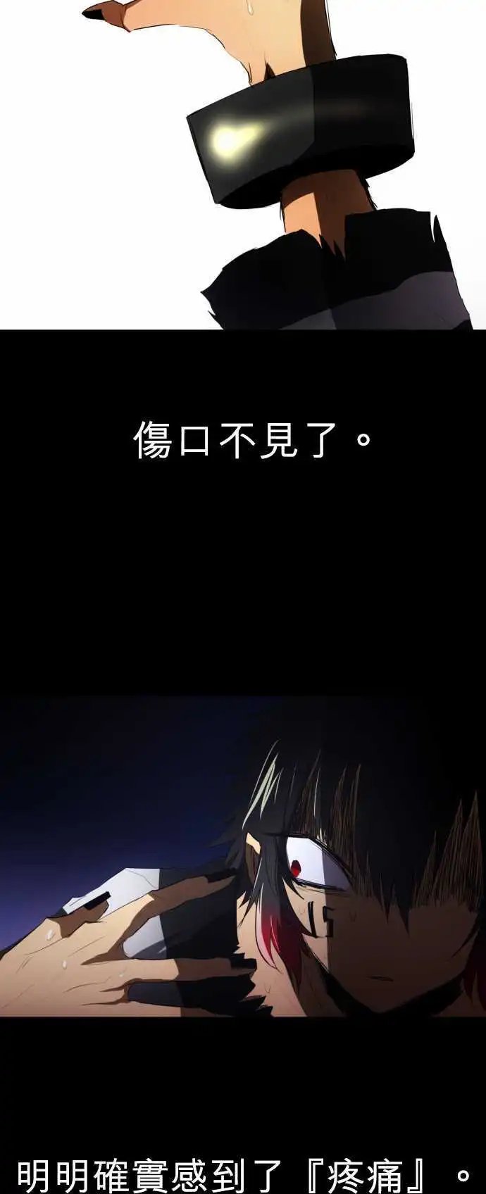 第62话 幸福的形式
