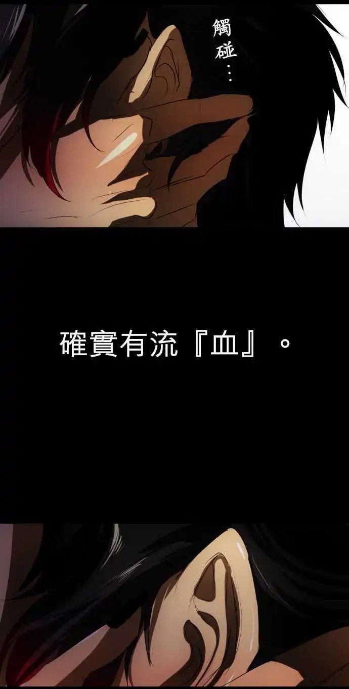 第62话 幸福的形式