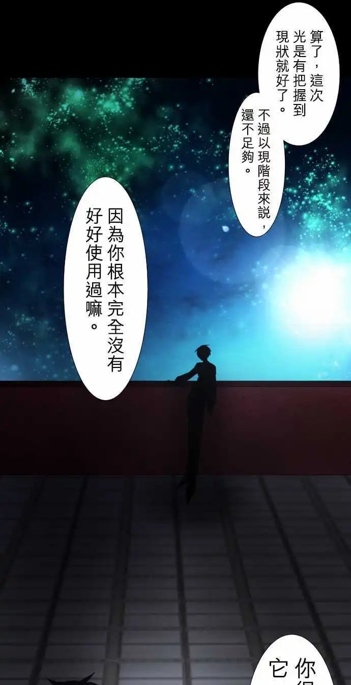 第62话 幸福的形式