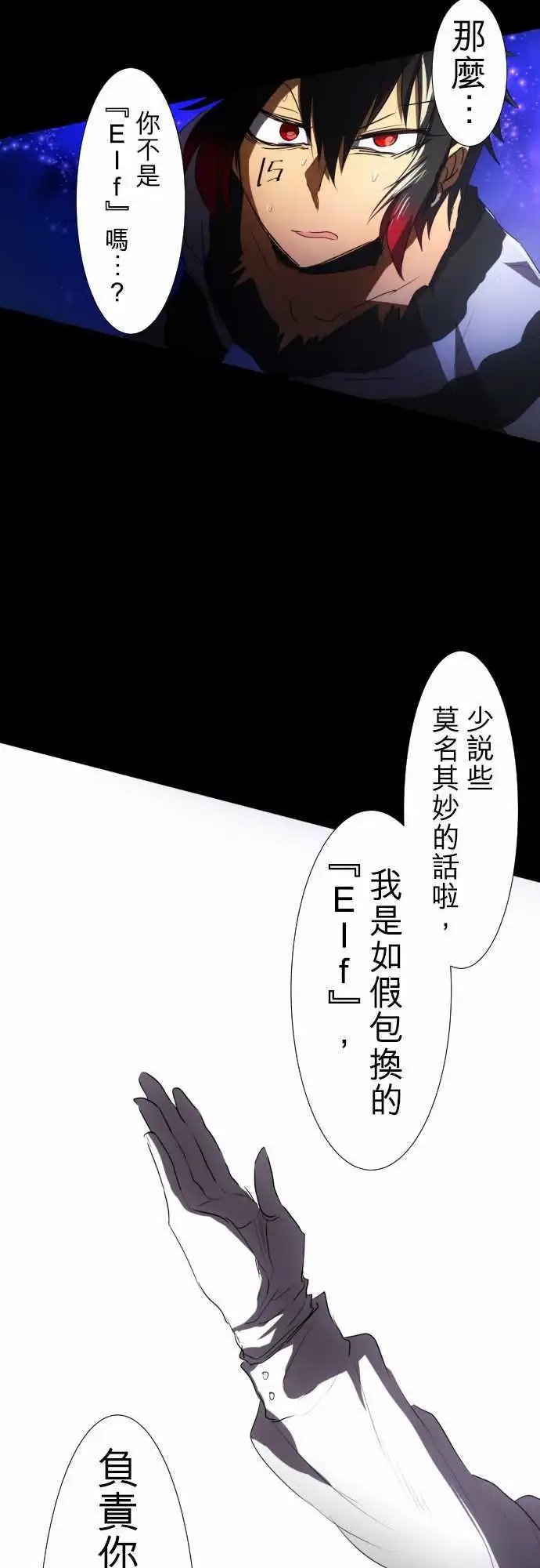 第62话 幸福的形式