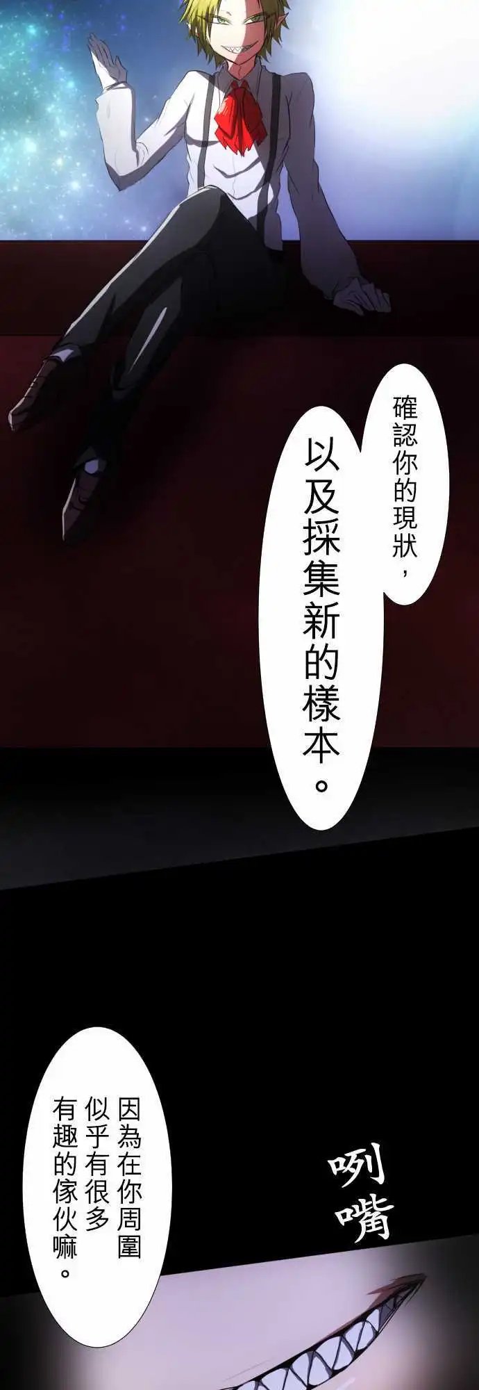 第62话 幸福的形式