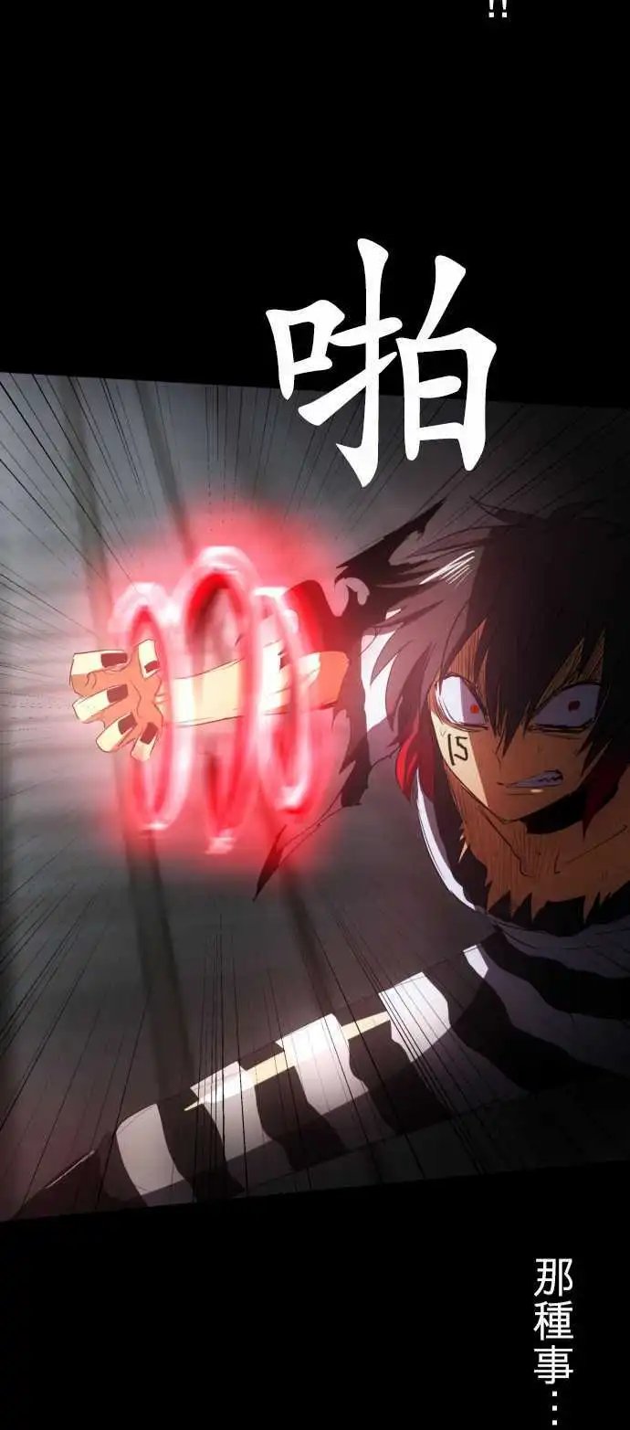 第62话 幸福的形式