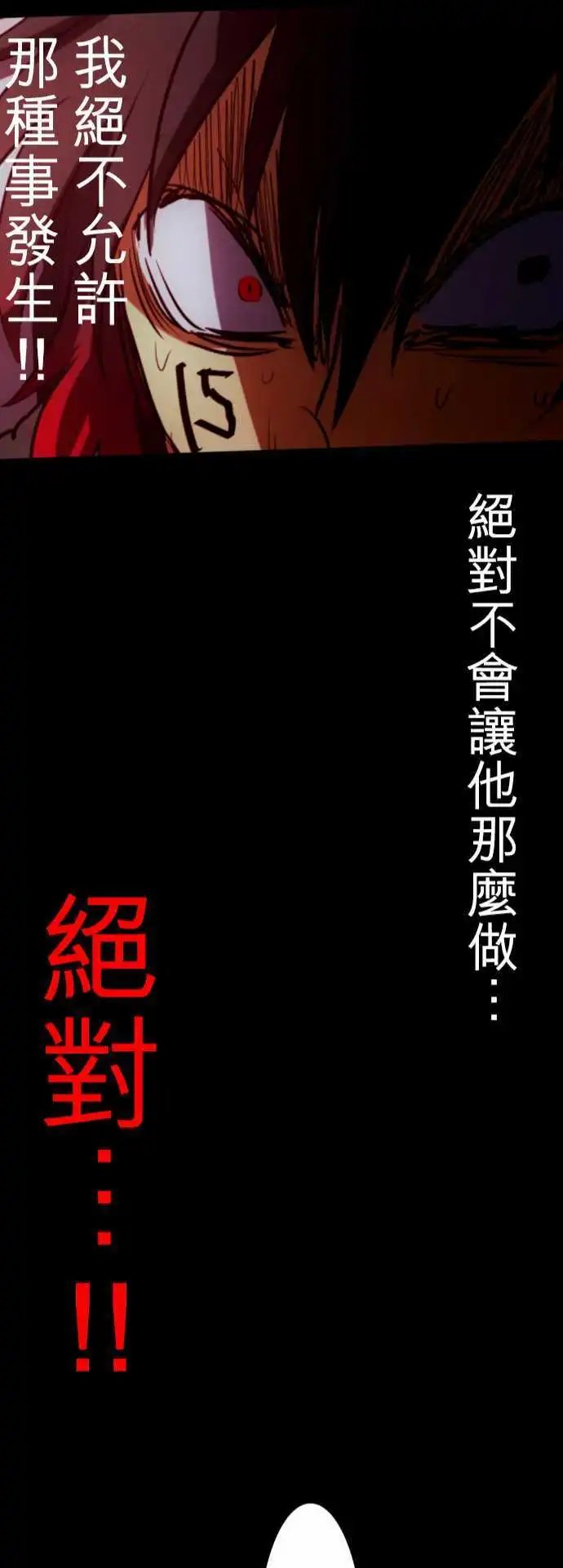 第62话 幸福的形式