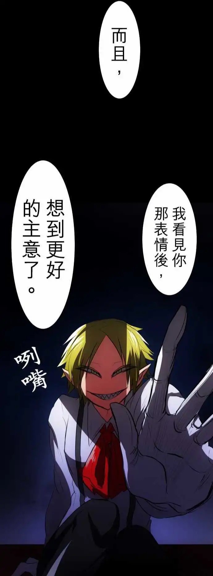 第62话 幸福的形式