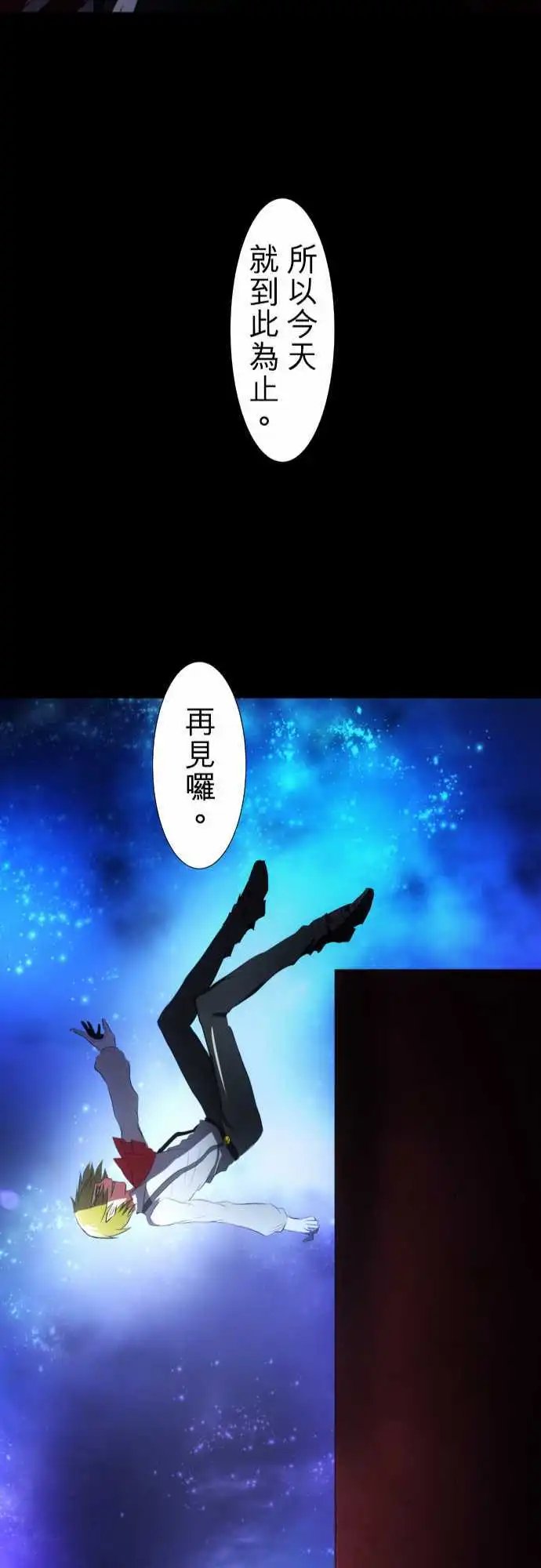 第62话 幸福的形式