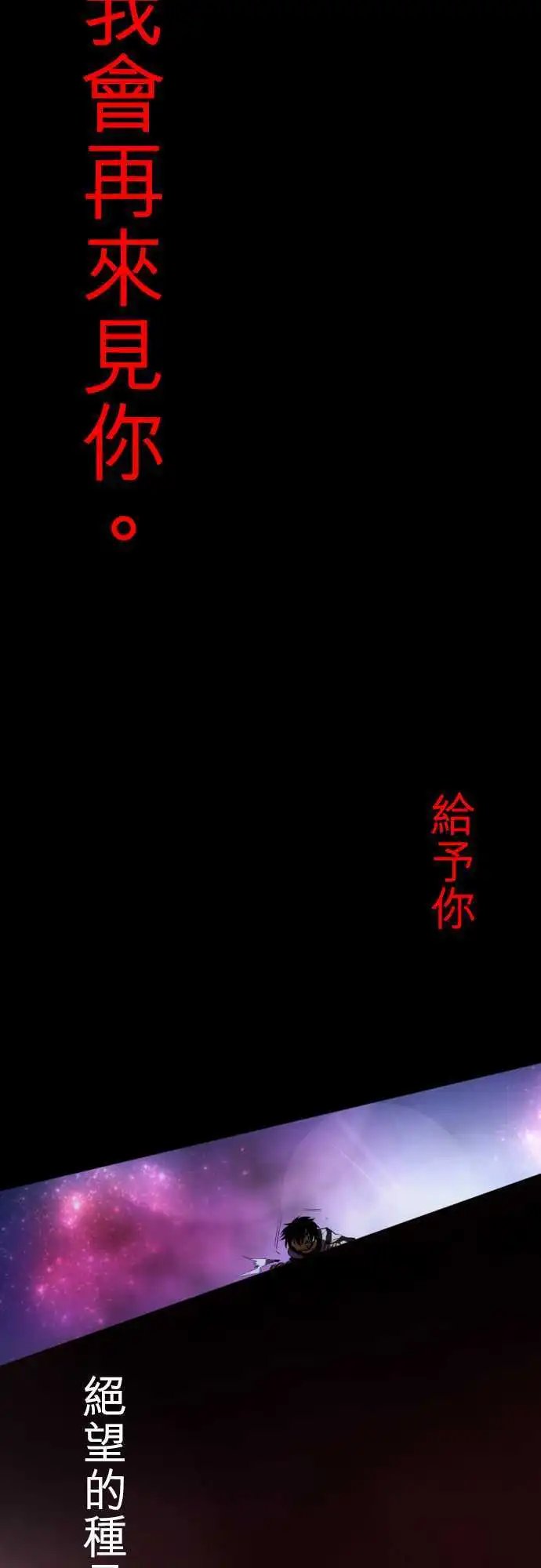 第62话 幸福的形式