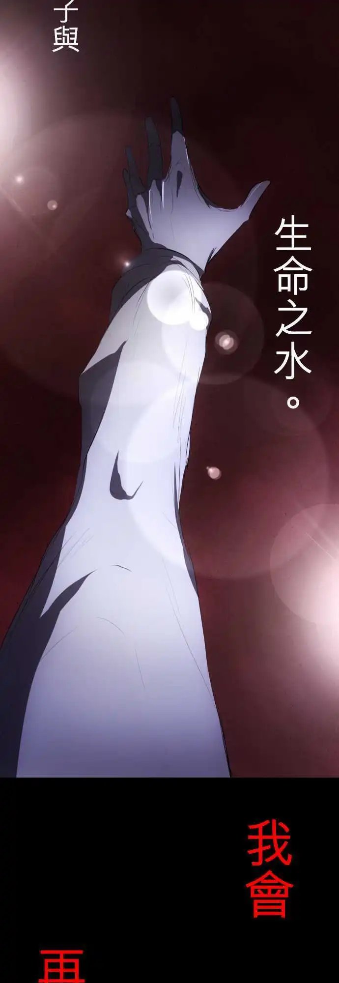 第62话 幸福的形式