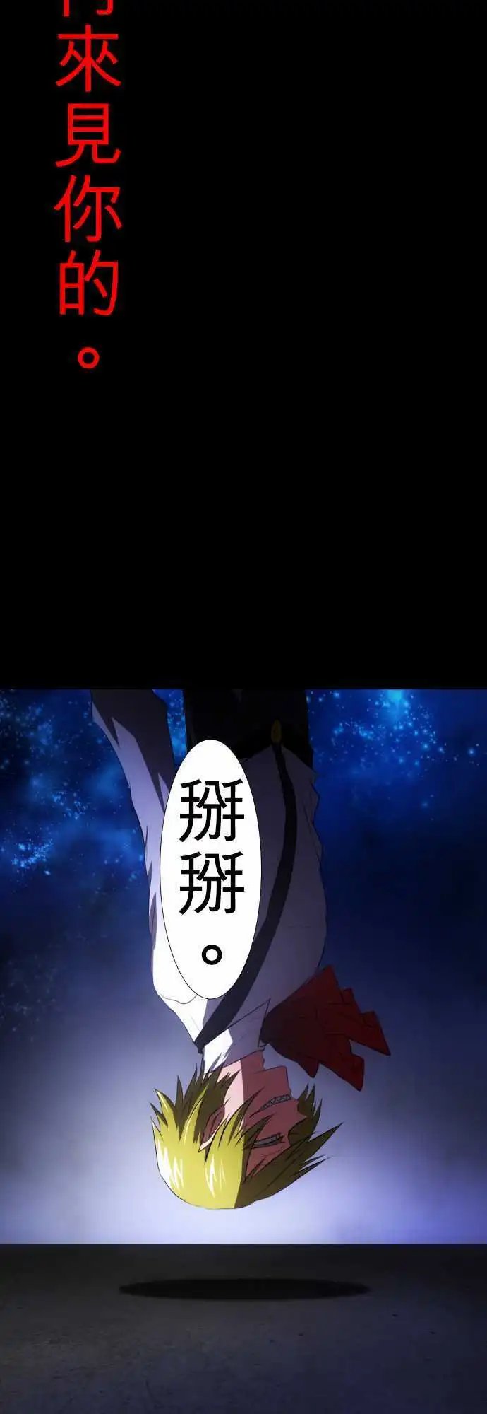 第62话 幸福的形式