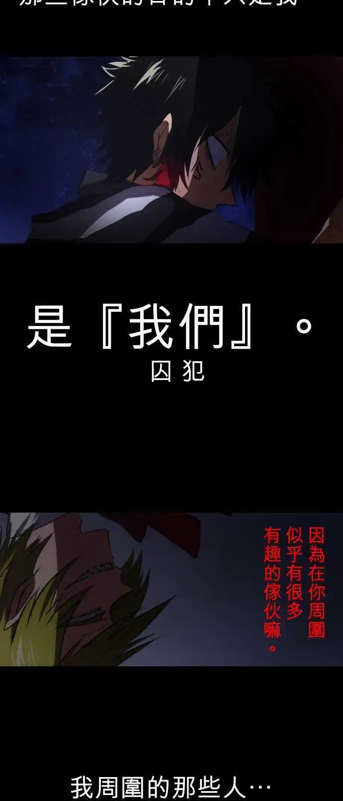 第62话 幸福的形式