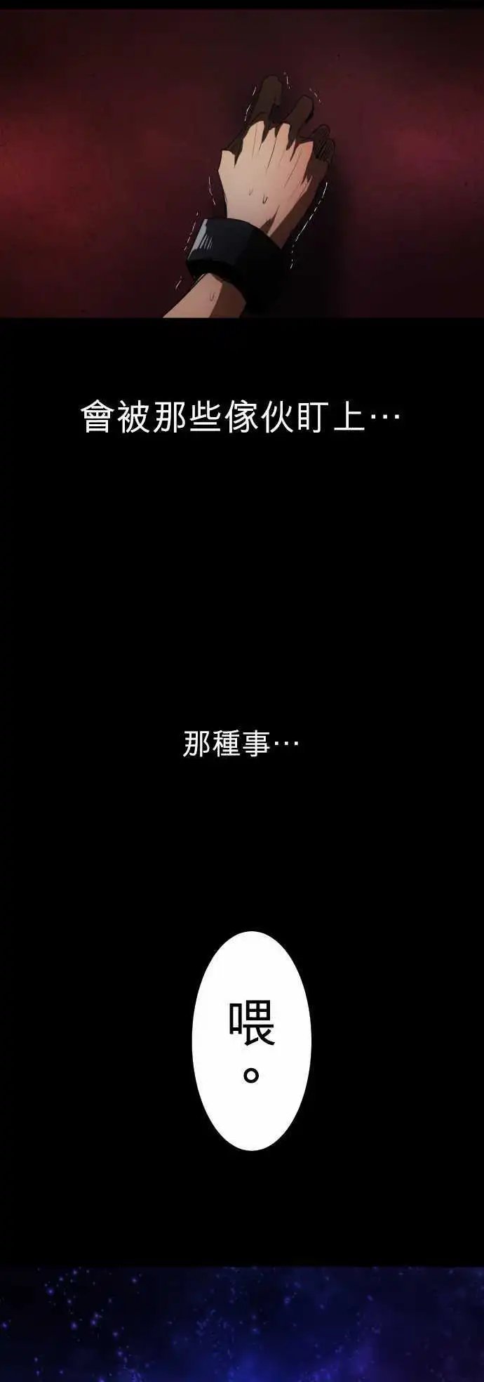 第62话 幸福的形式