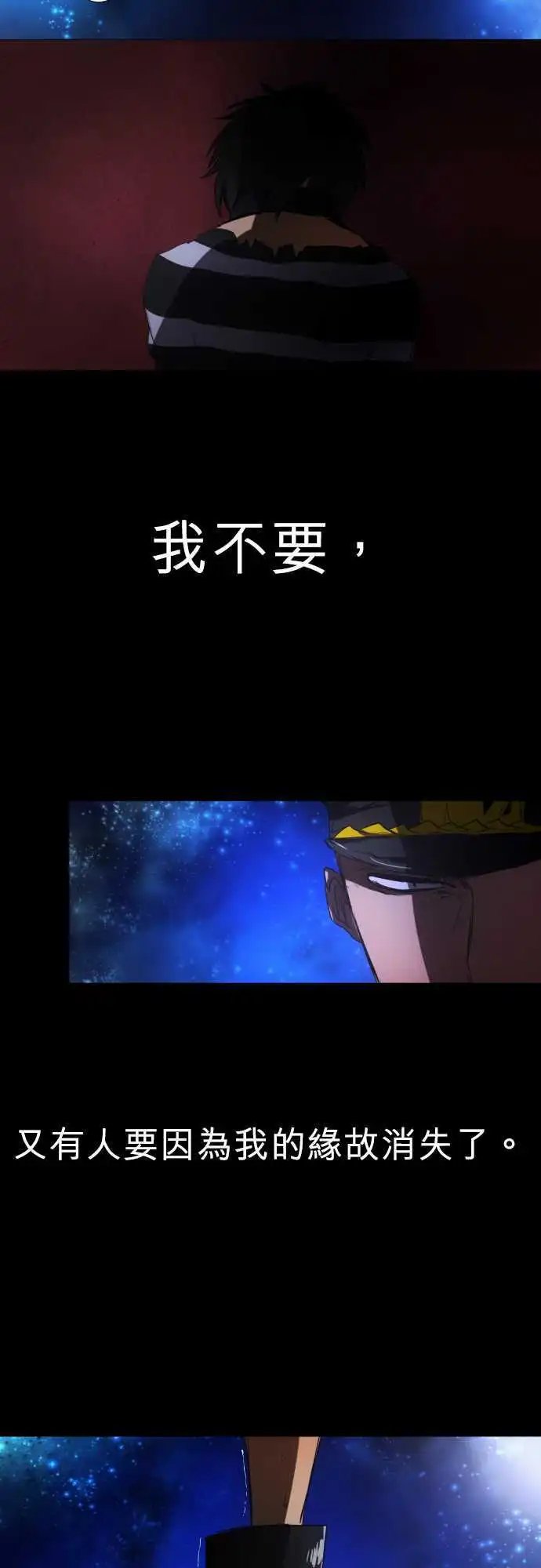 第62话 幸福的形式