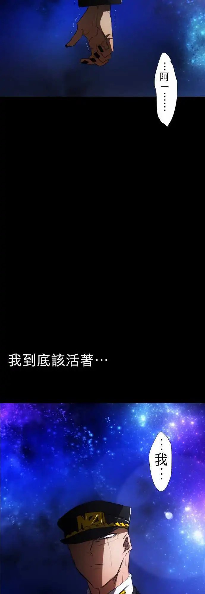 第62话 幸福的形式