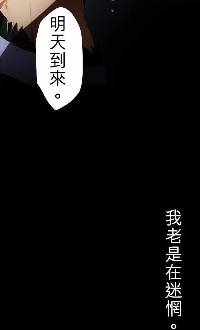 第62话 幸福的形式