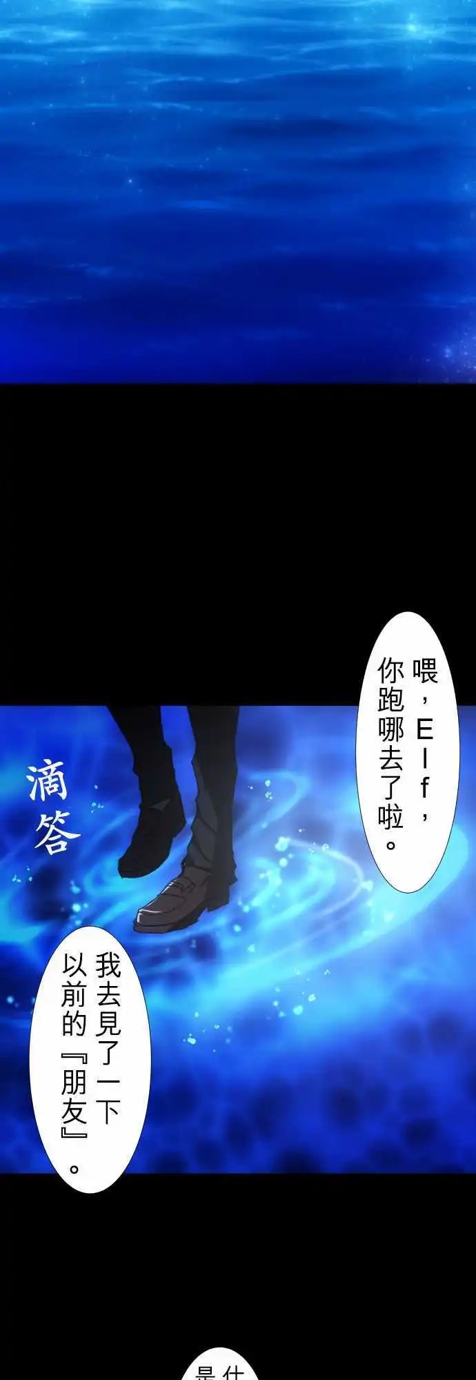 第62话 幸福的形式