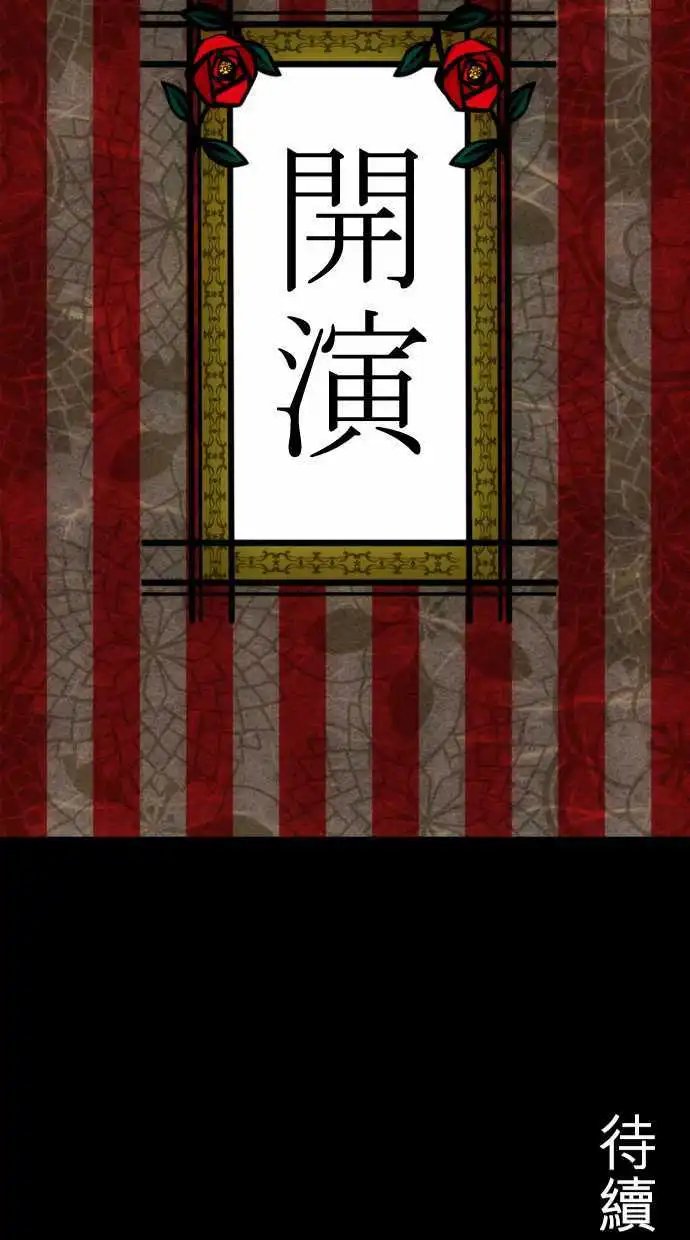 第62话 幸福的形式