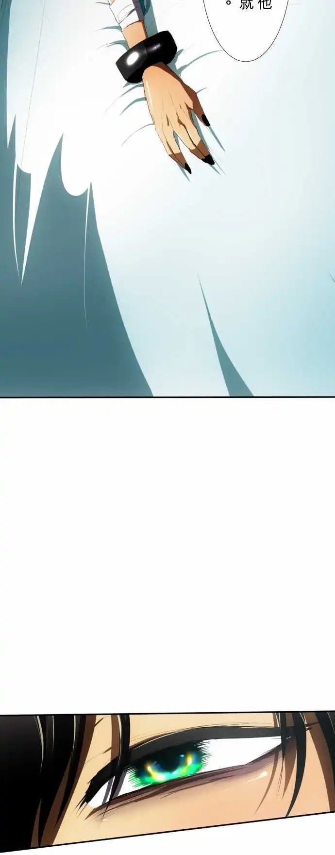 第63话 明明就在眼前