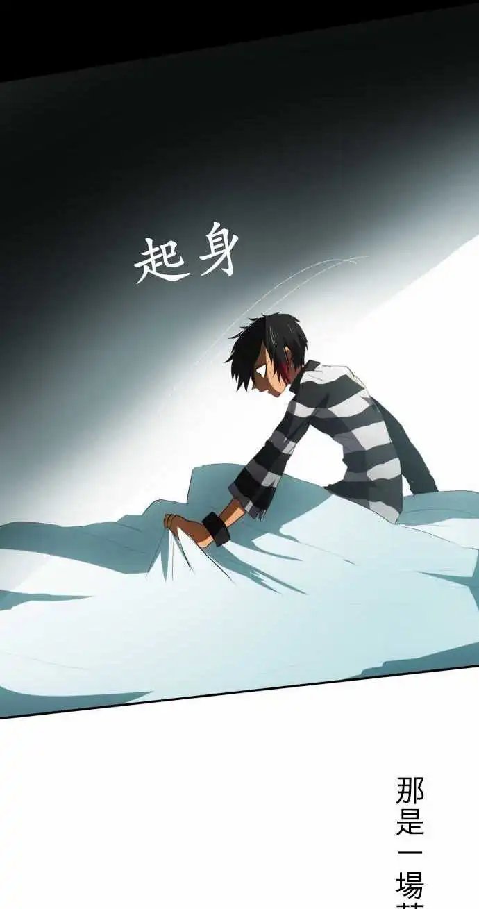 第63话 明明就在眼前