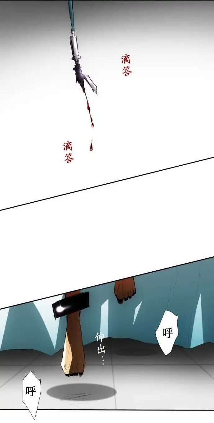 第63话 明明就在眼前