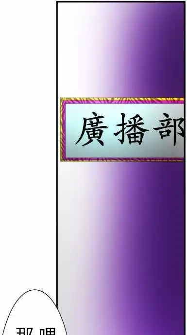 第63话 明明就在眼前