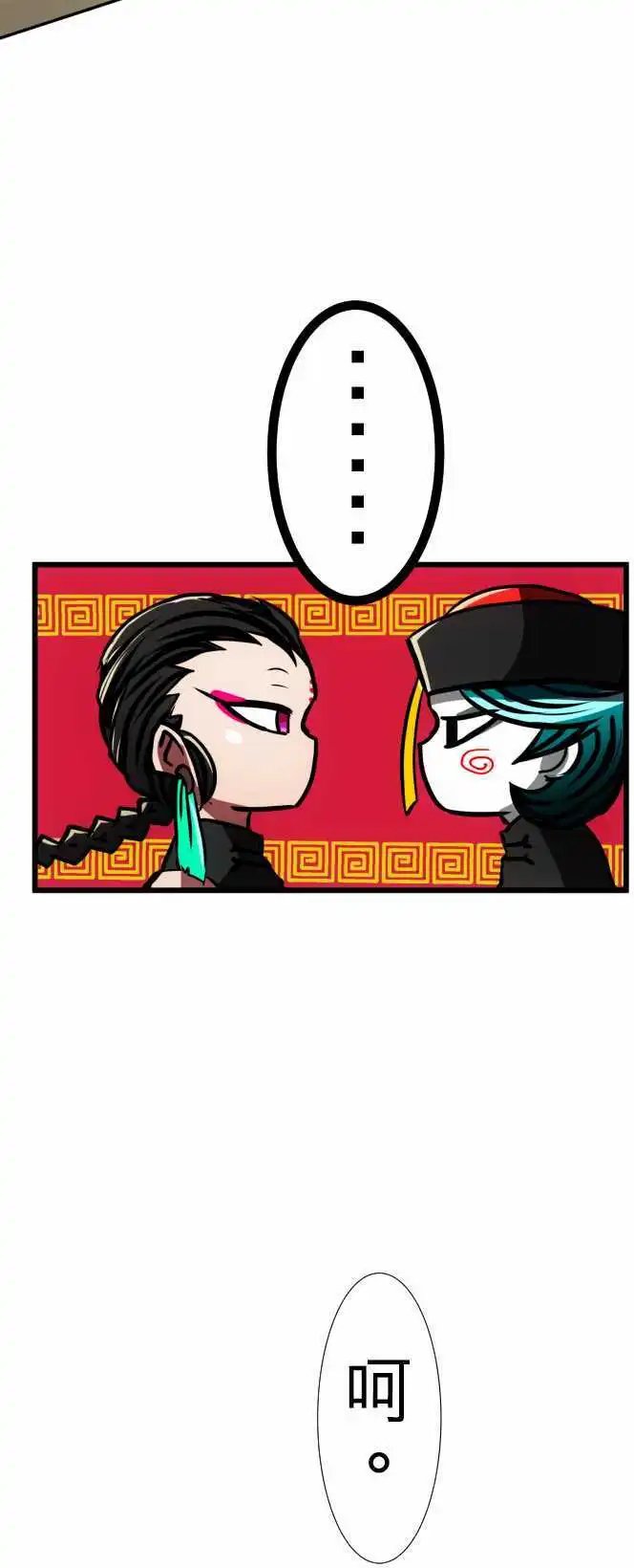第64话 放马过来！