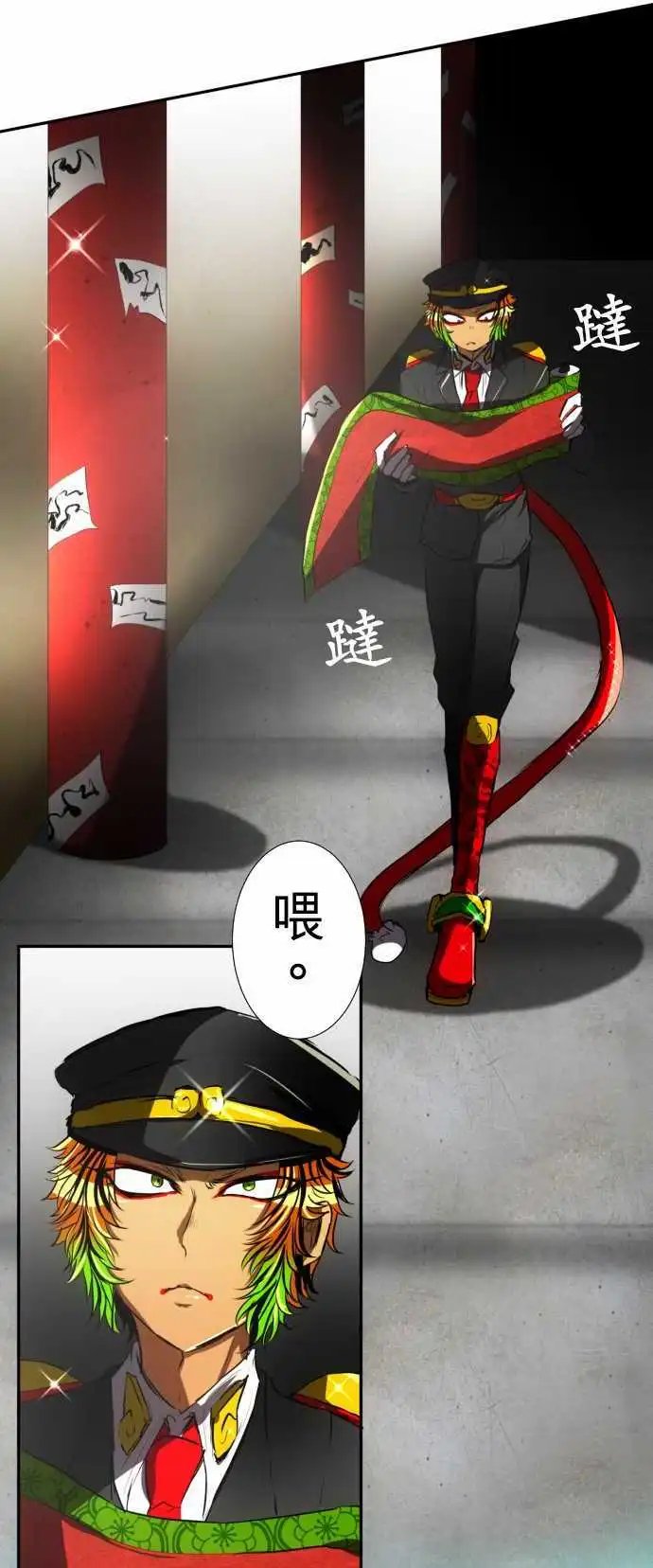 第64话 放马过来！