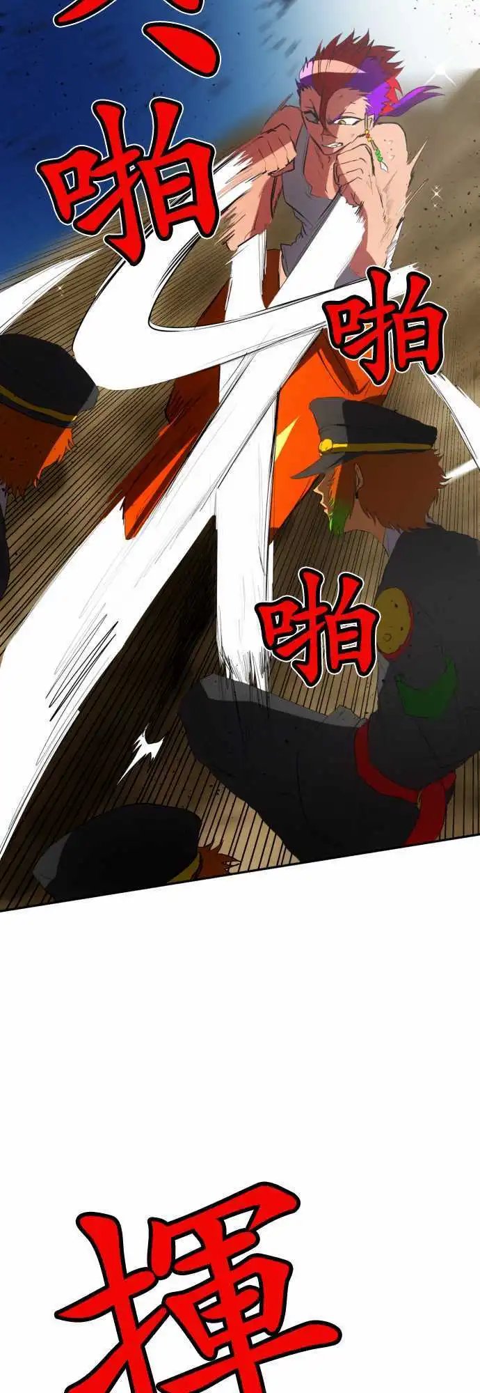 第65话 真正的第5栋