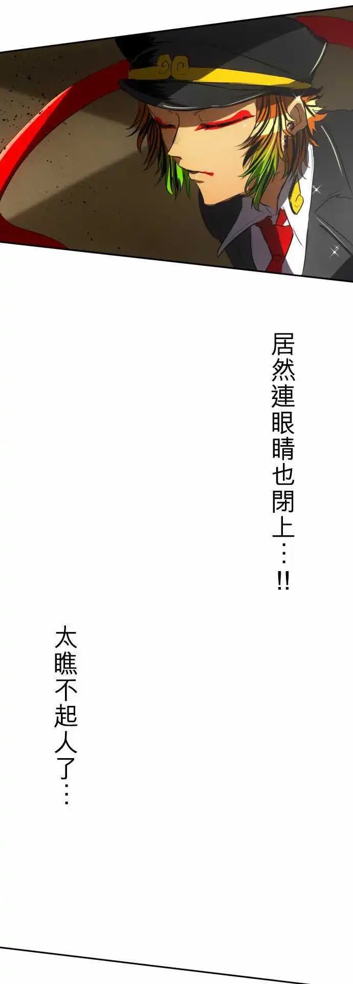 第65话 真正的第5栋