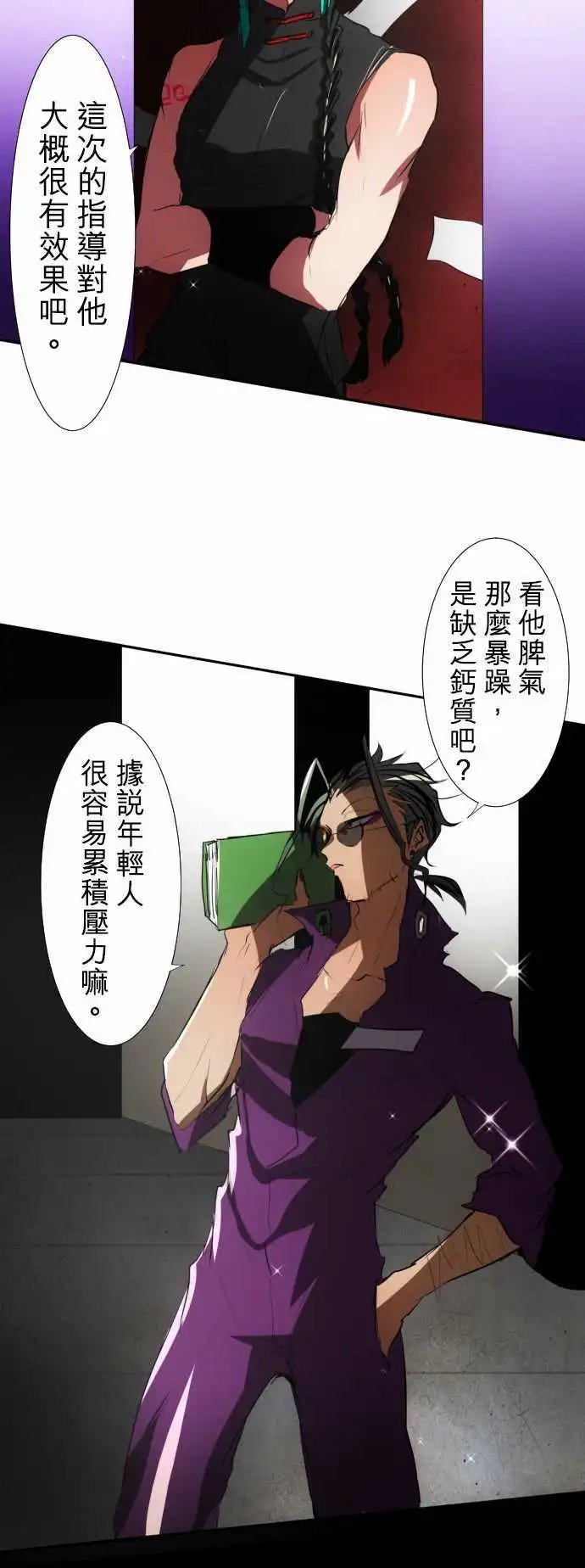 第65话 真正的第5栋