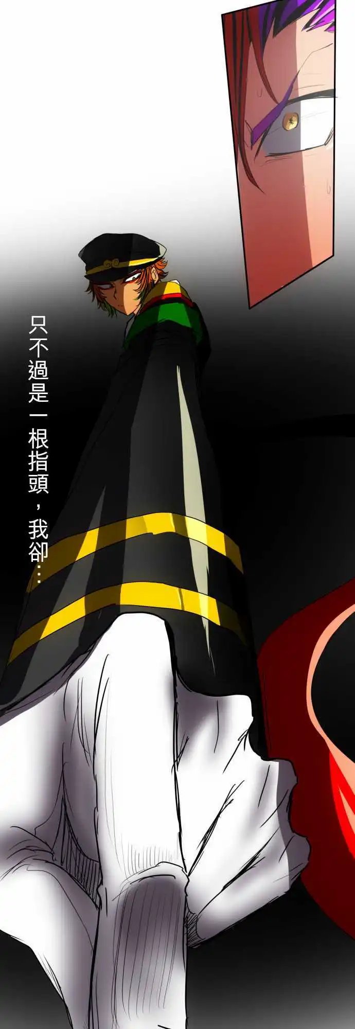 第65话 真正的第5栋