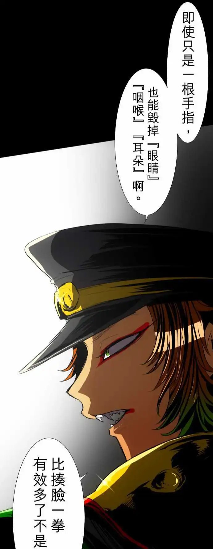 第65话 真正的第5栋