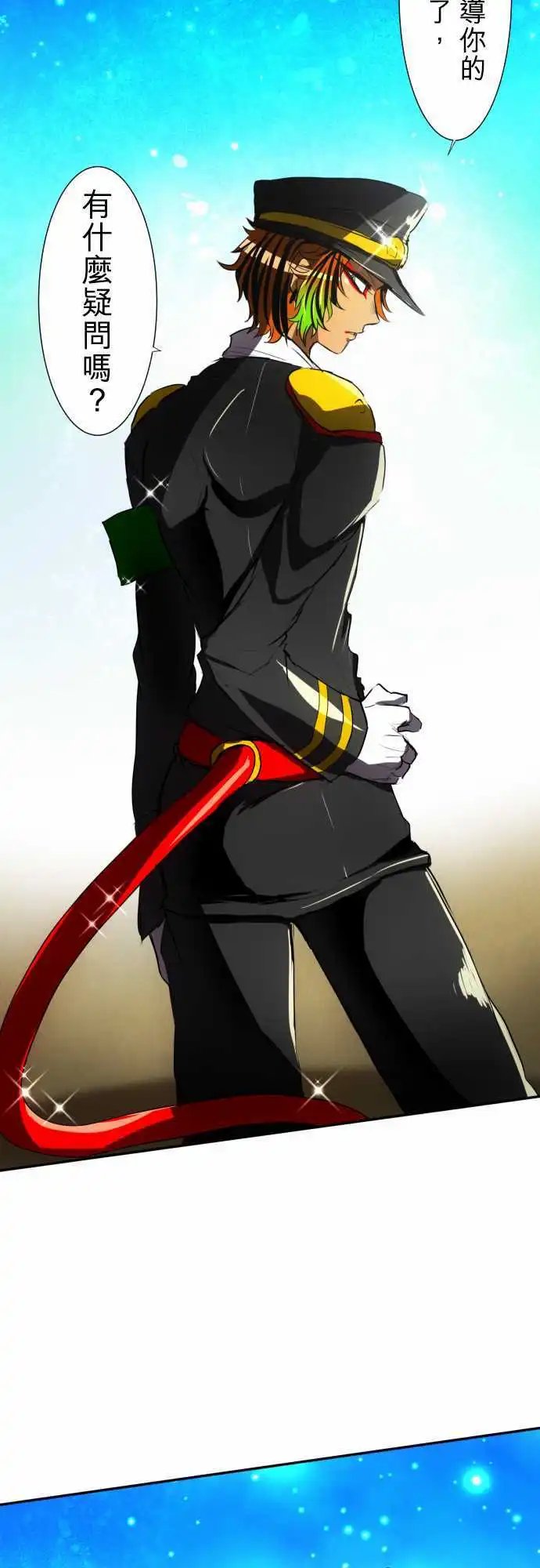 第65话 真正的第5栋
