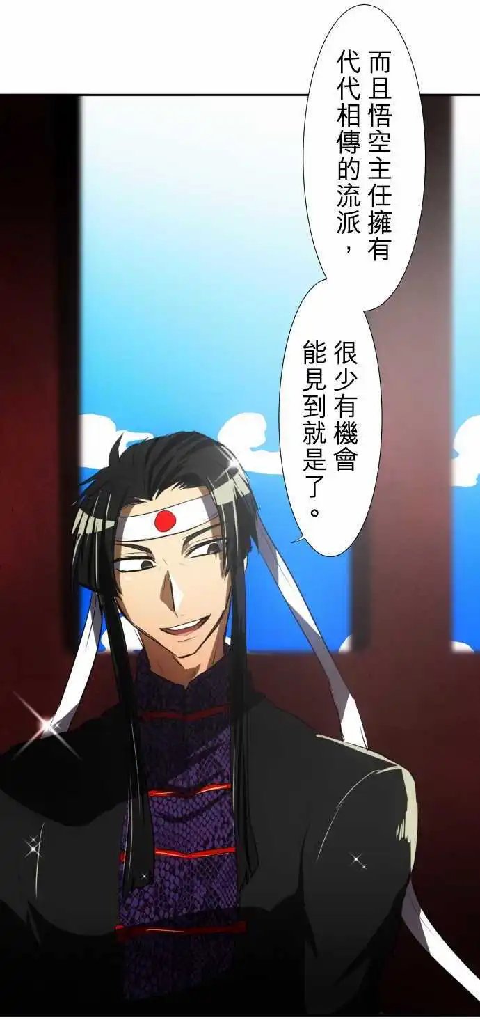 第65话 真正的第5栋