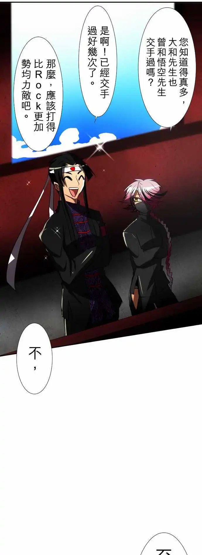 第65话 真正的第5栋