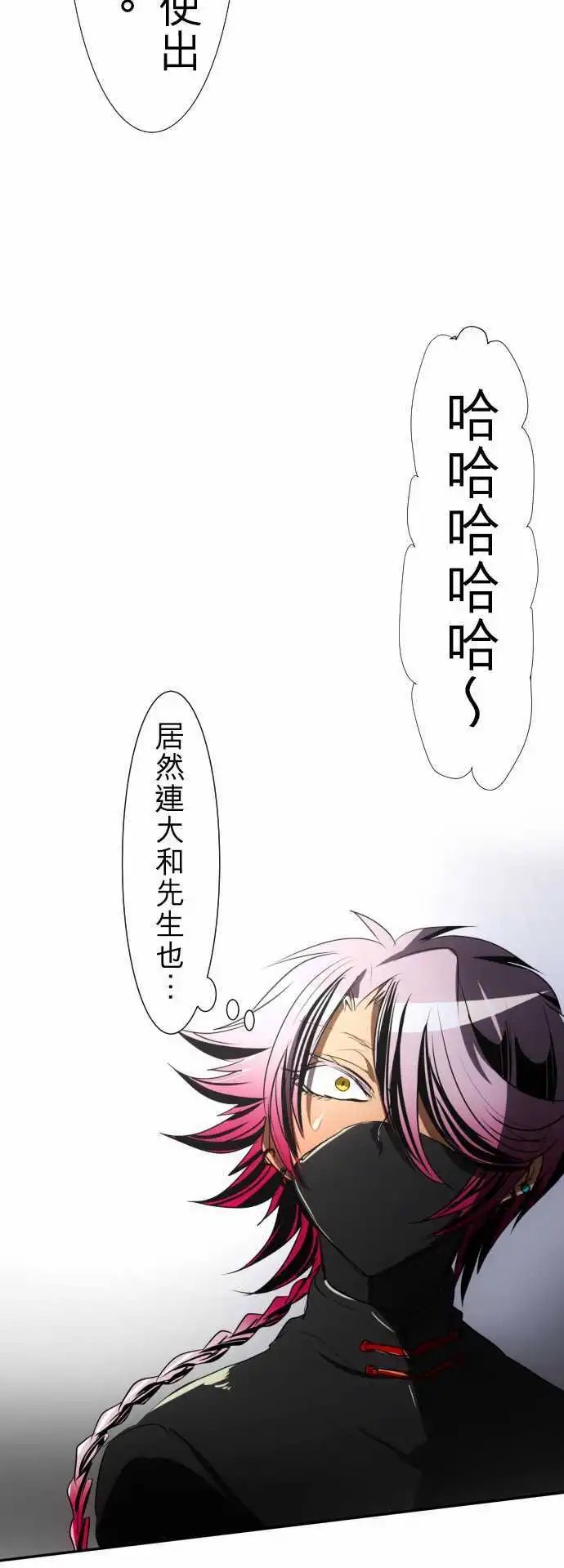 第65话 真正的第5栋