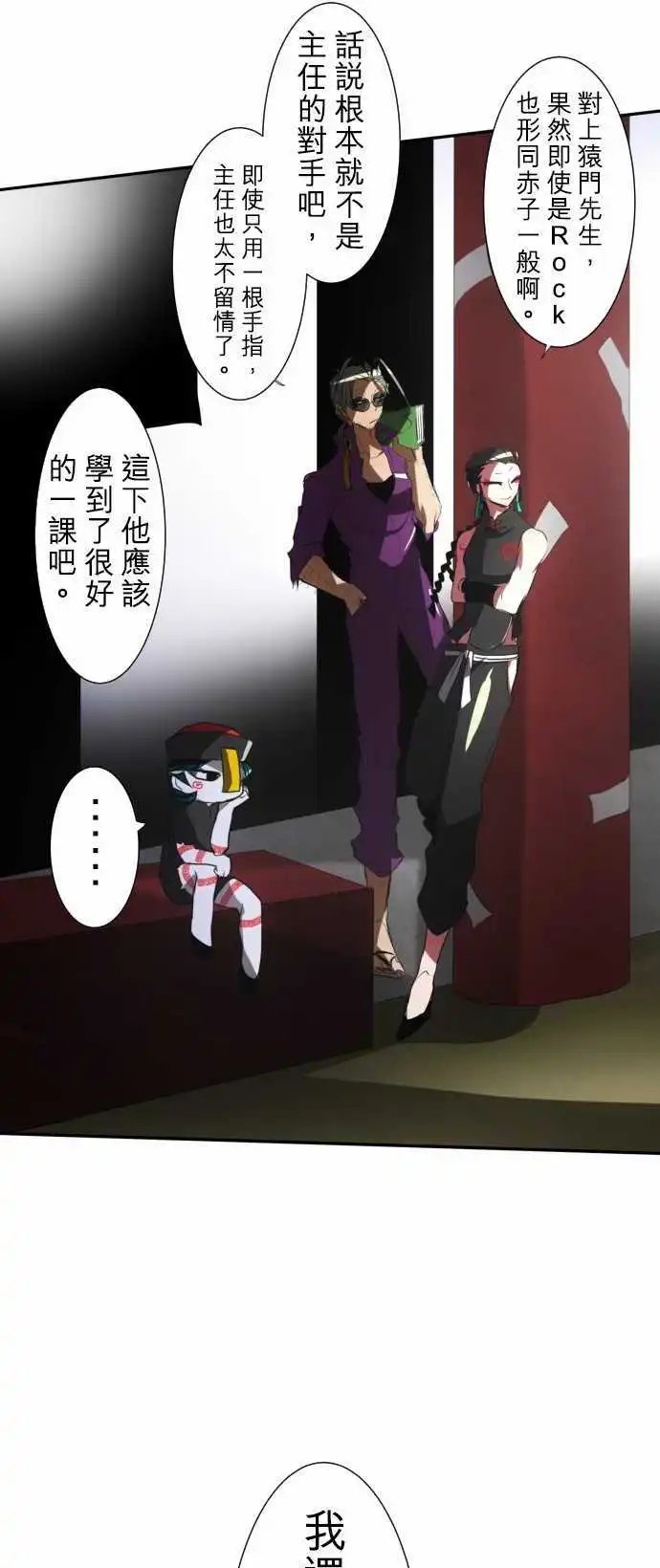 第65话 真正的第5栋