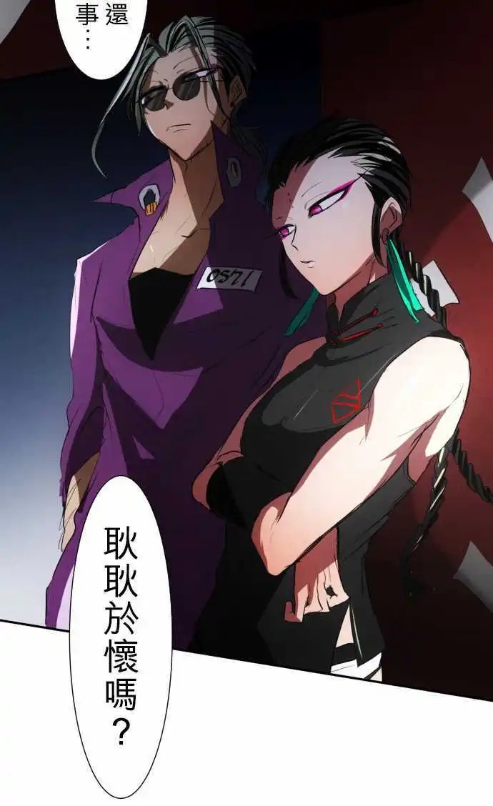 第65话 真正的第5栋