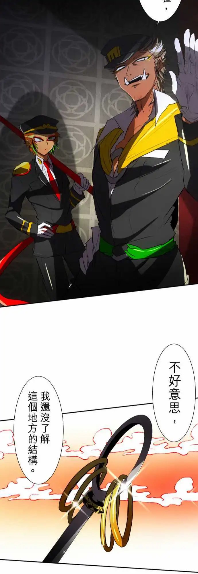 第65话 真正的第5栋
