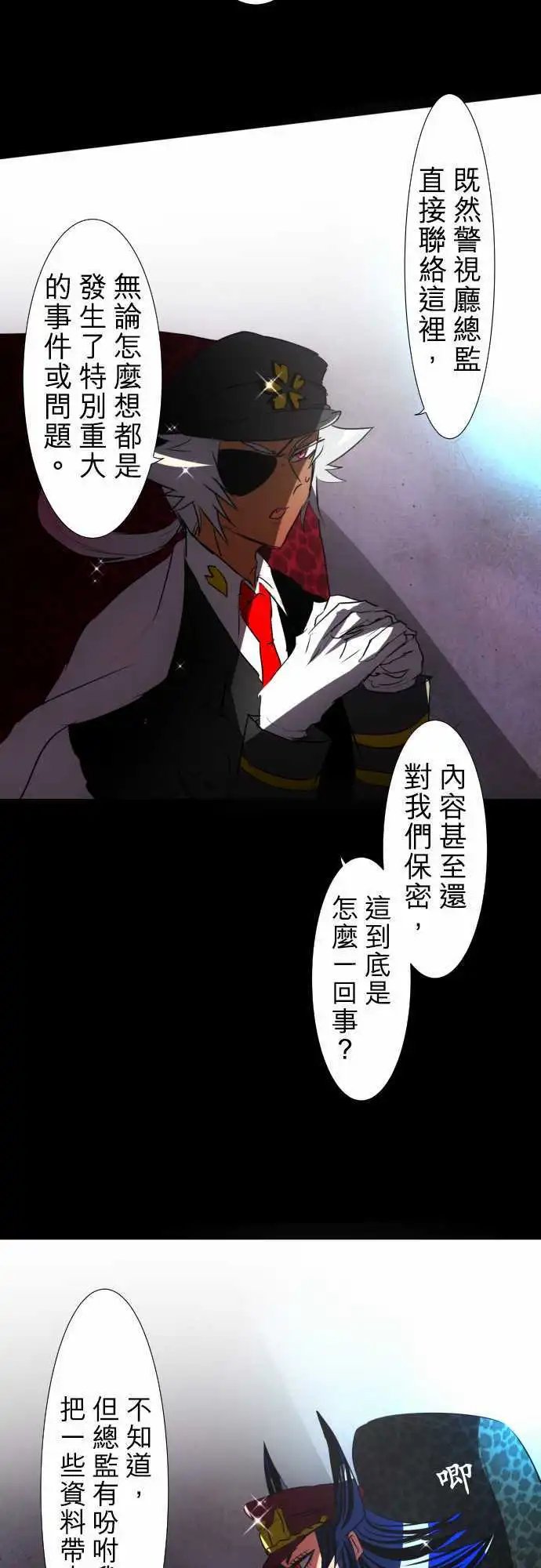 第66话 相信