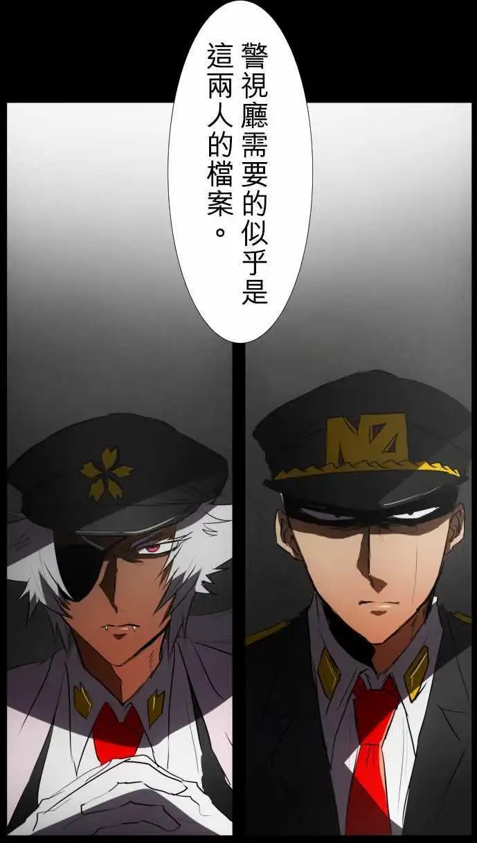 第66话 相信