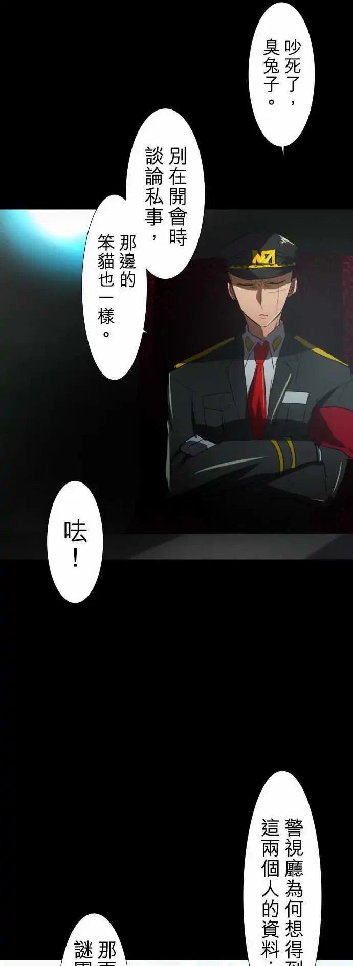 第66话 相信