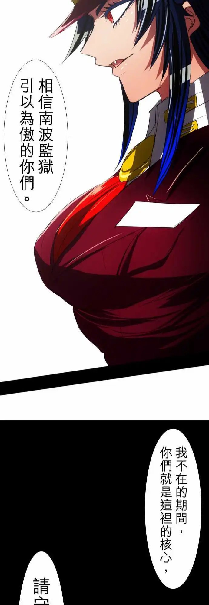 第66话 相信