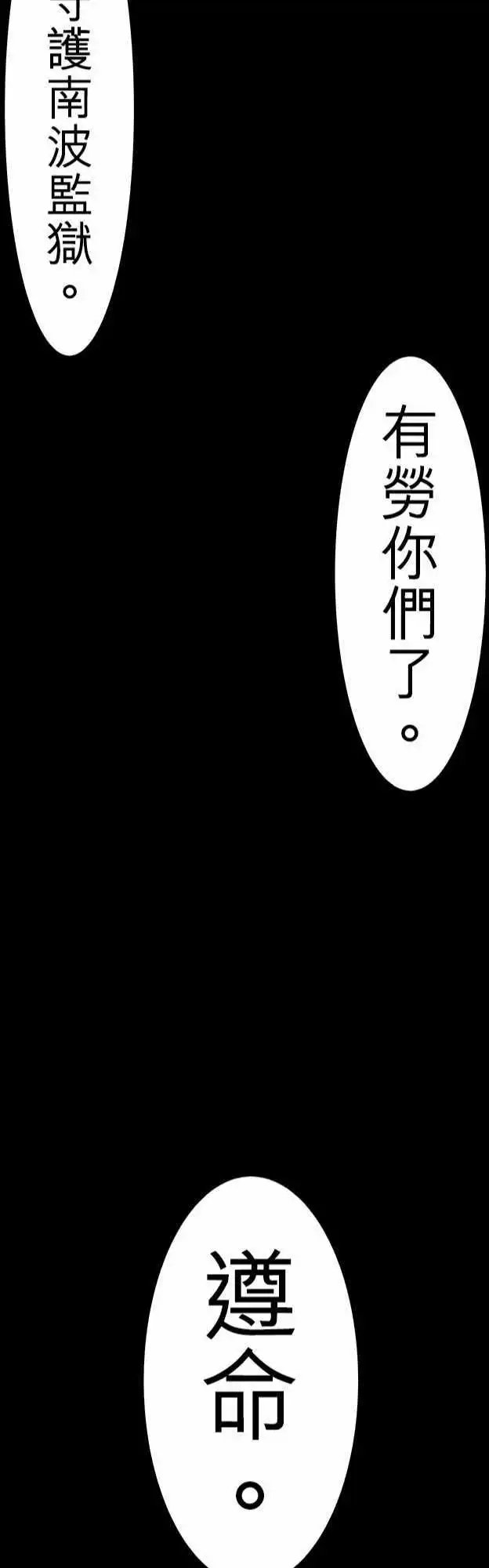 第66话 相信