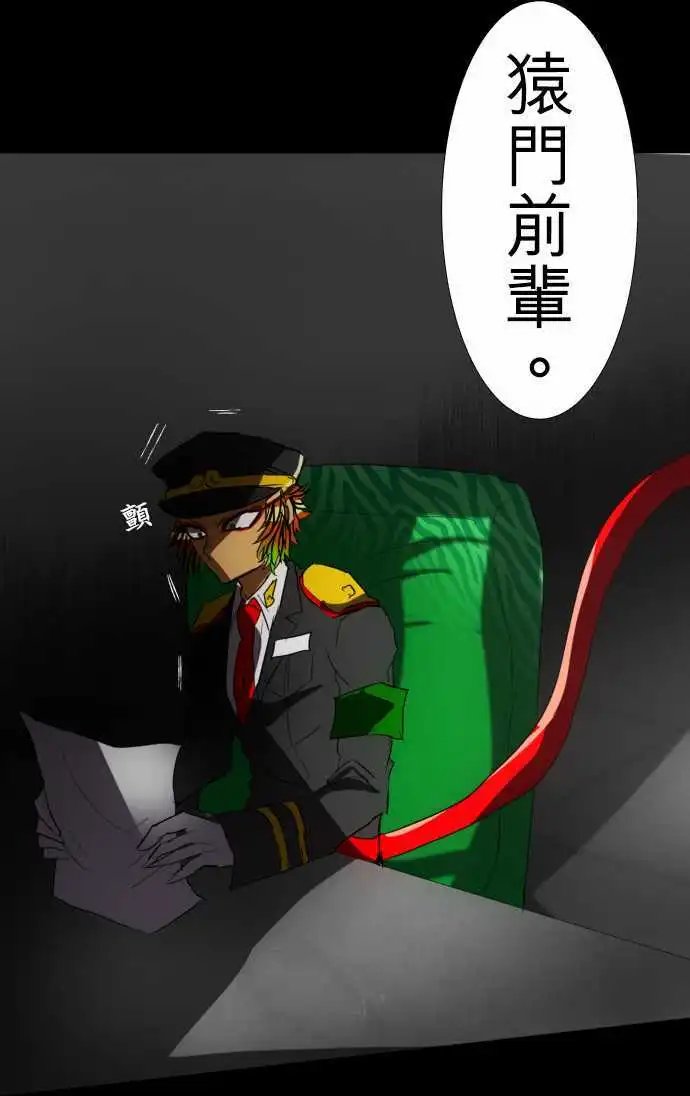 第66话 相信