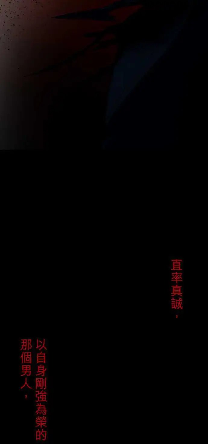 第67话 罪恶感