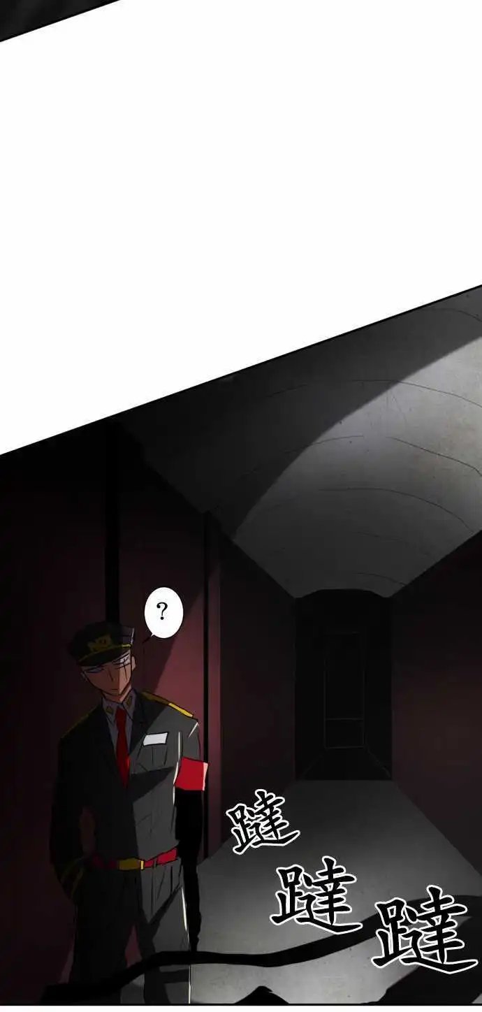 第67话 罪恶感