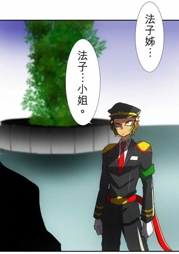 第67话 罪恶感
