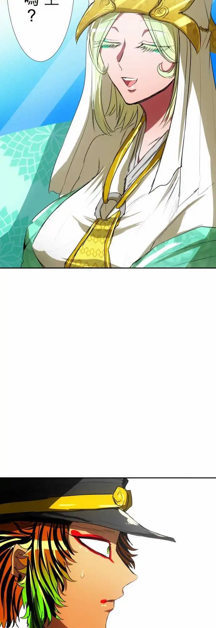 第67话 罪恶感