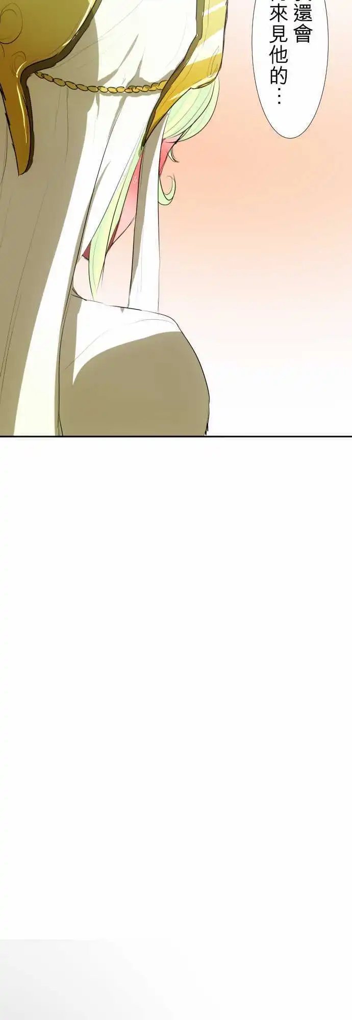 第67话 罪恶感