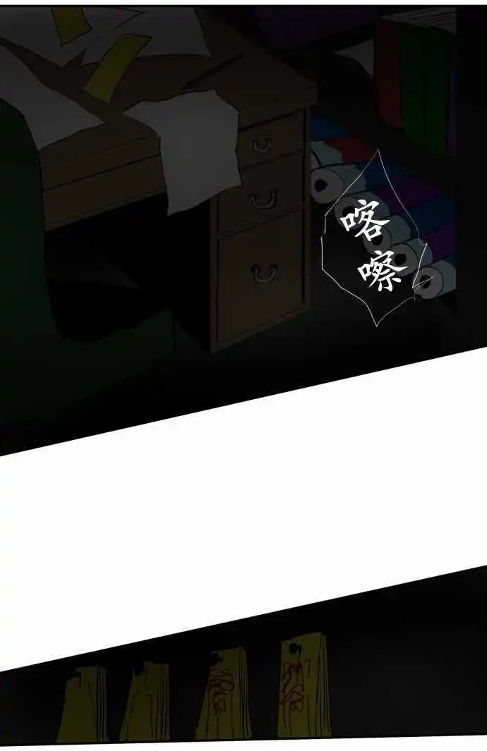 第68话 崩坏