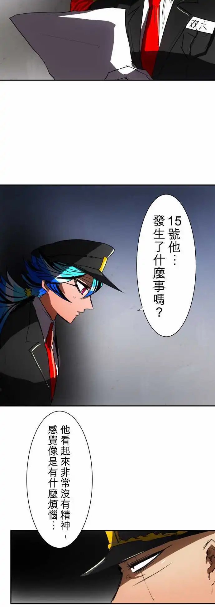 第68话 崩坏